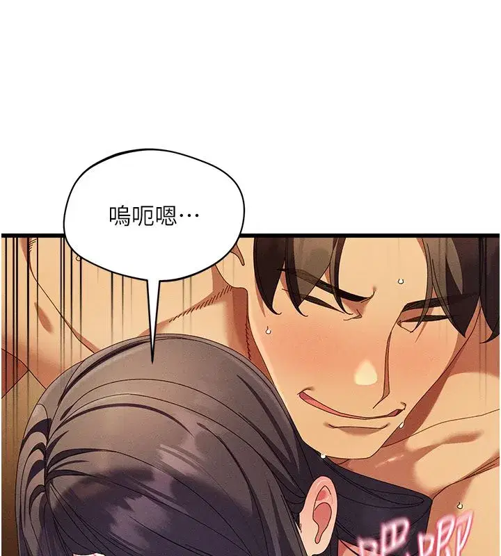 第26話