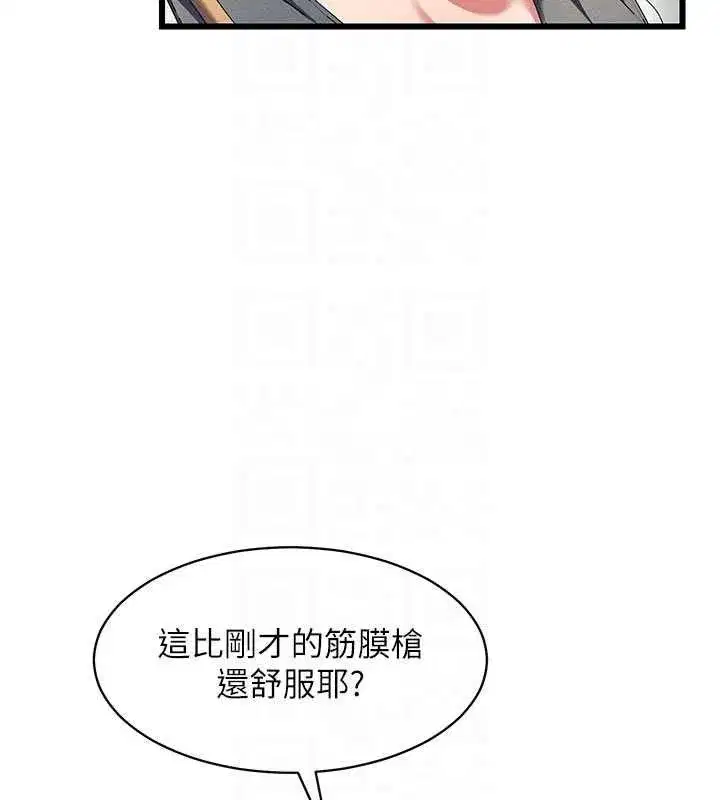 第27話