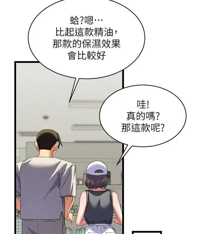 第27話