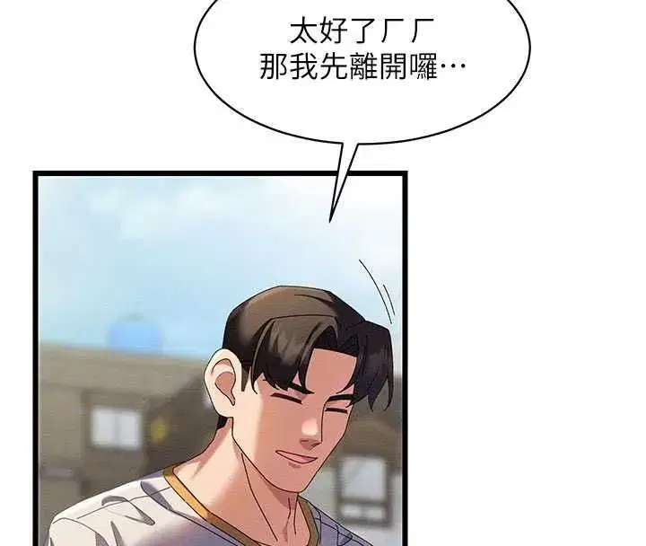 第27話