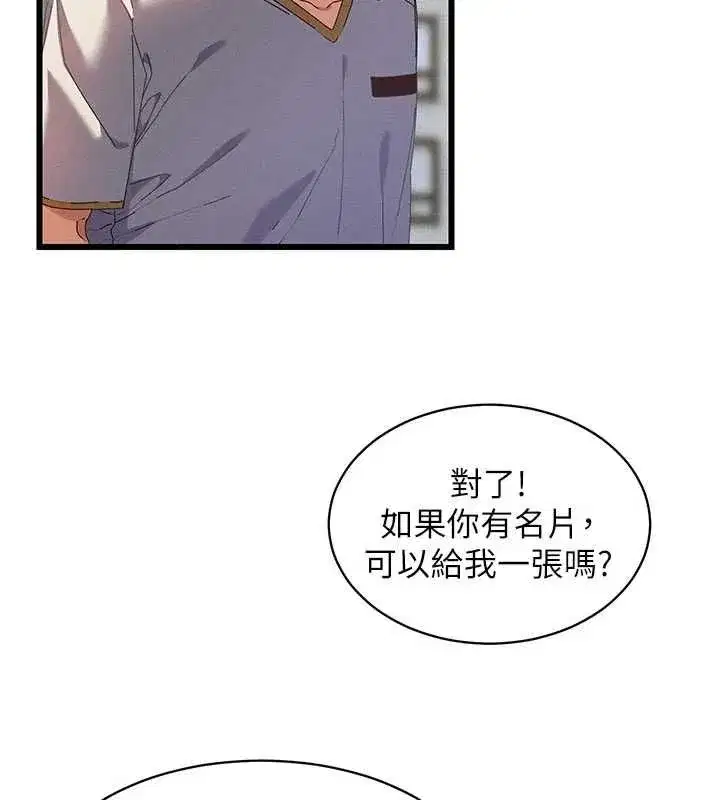 第27話