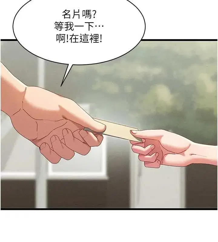 第27話