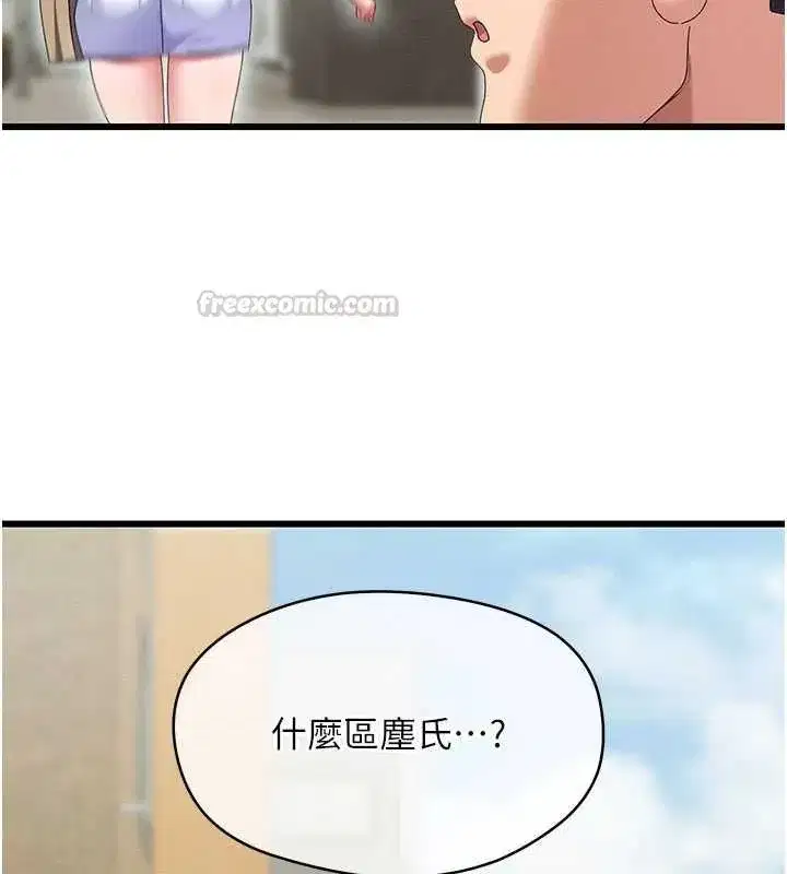 第27話