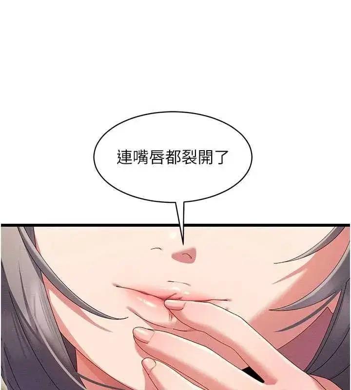 第27話