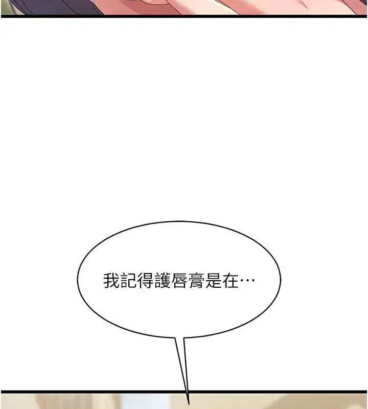 第27話