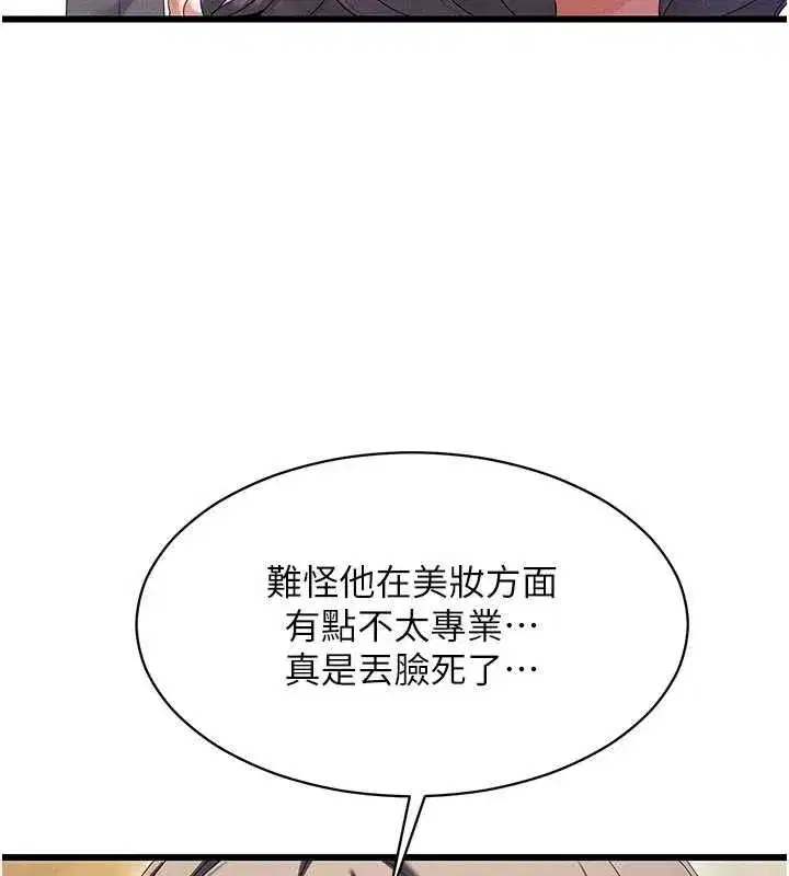 第27話
