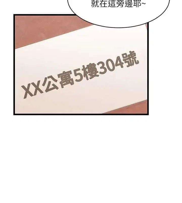 第27話