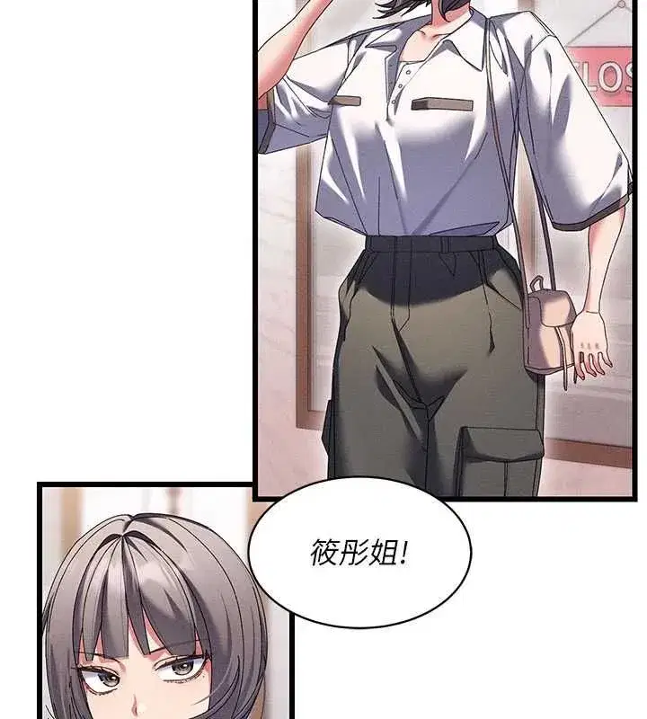第27話