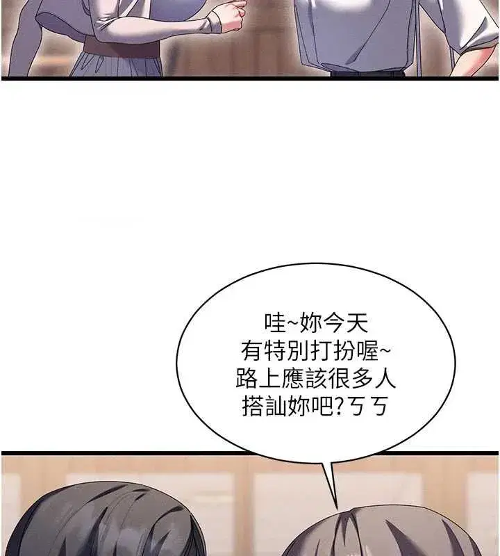 第27話