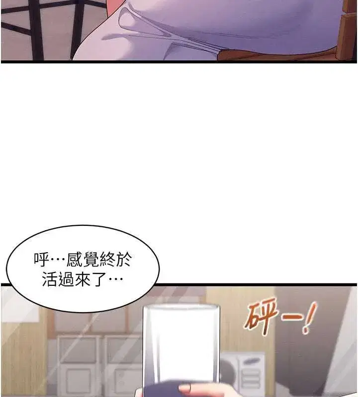 第27話