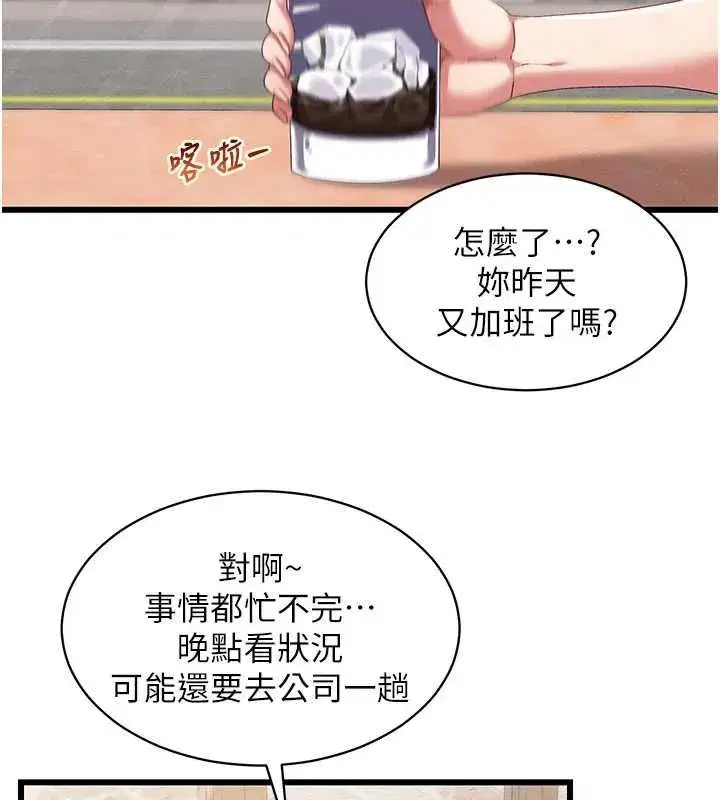 第27話