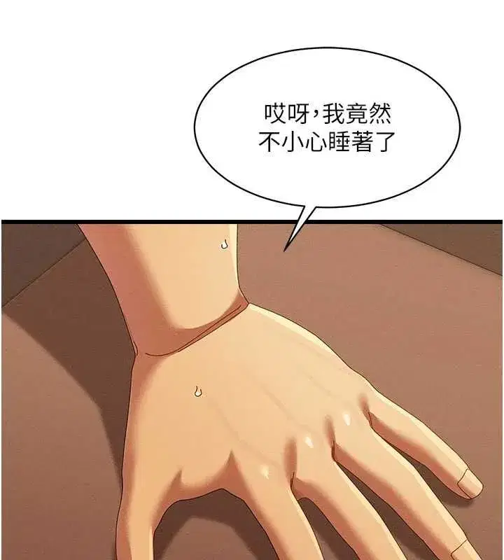 第27話