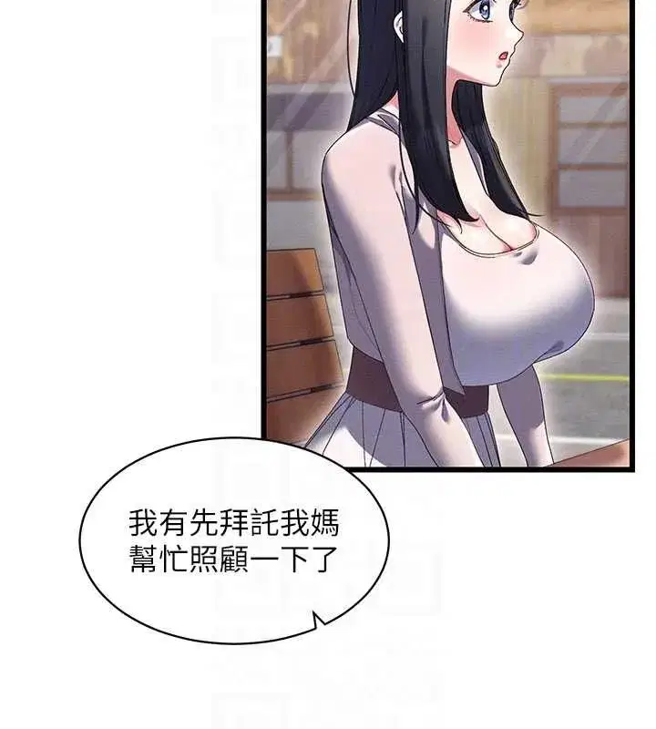 第27話