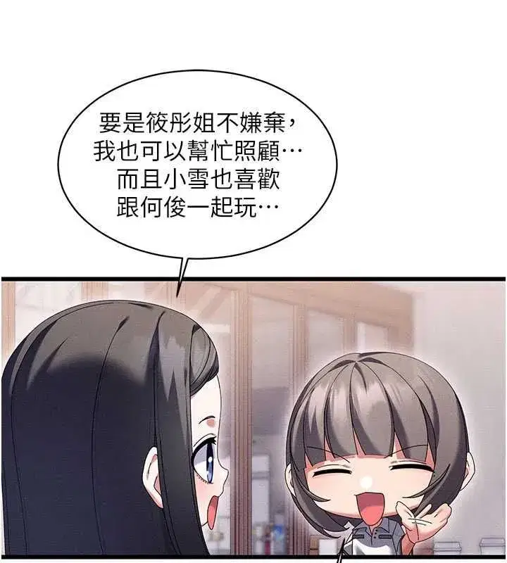 第27話