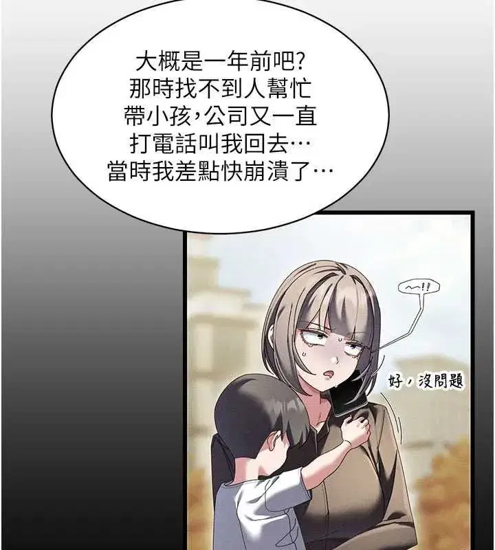 第27話