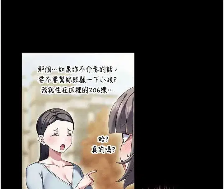 第27話