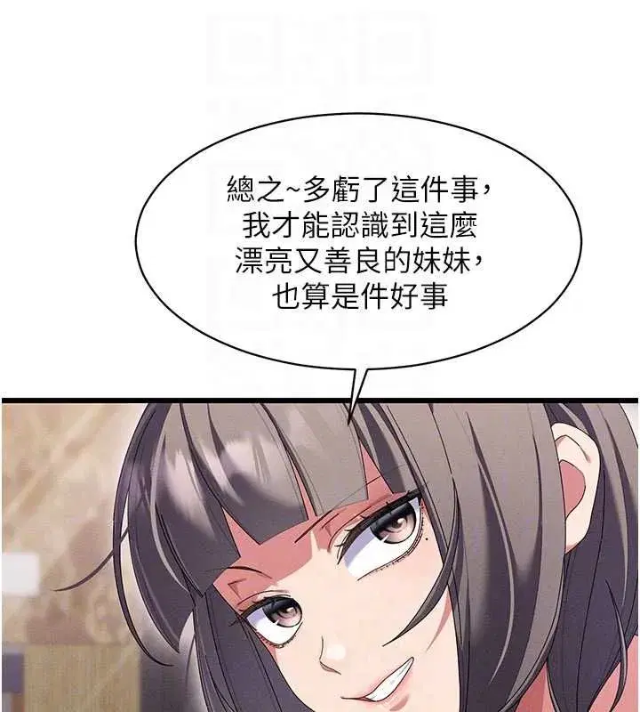 第27話