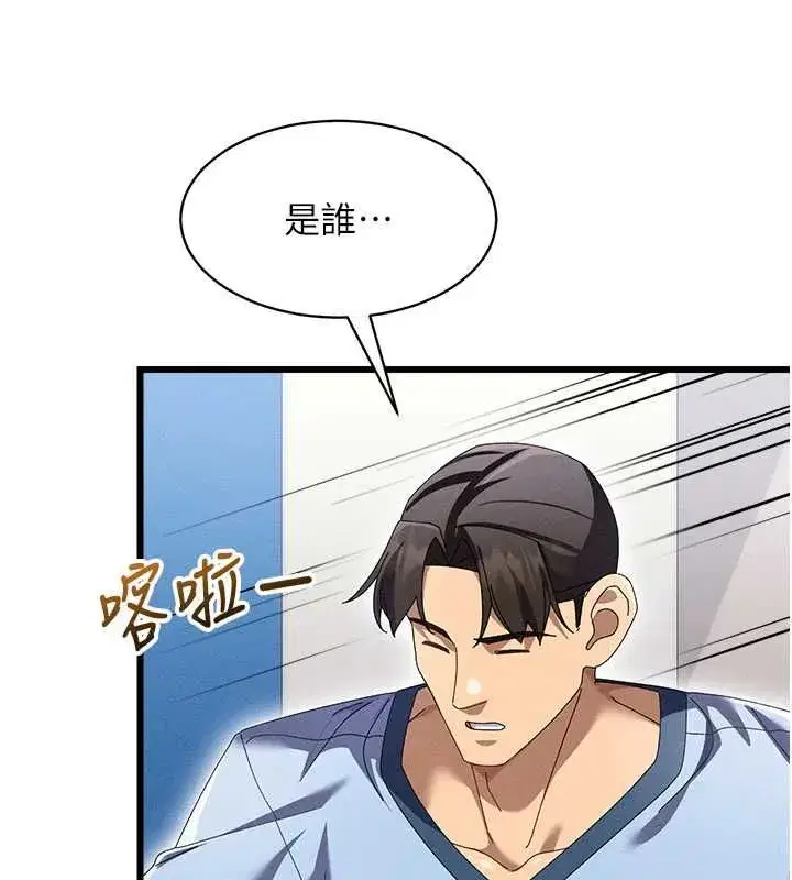 第27話