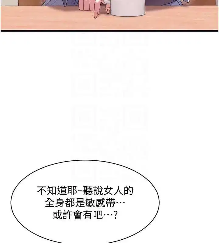 第27話