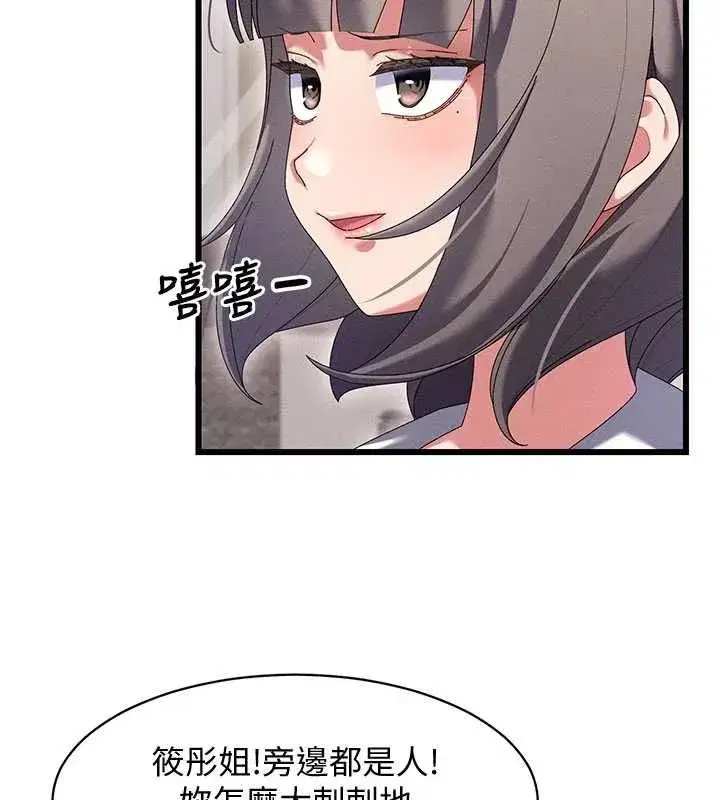 第27話