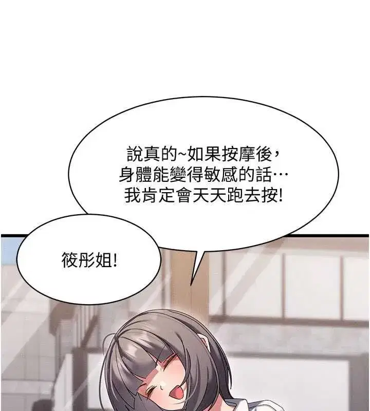 第27話
