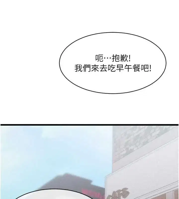 第27話