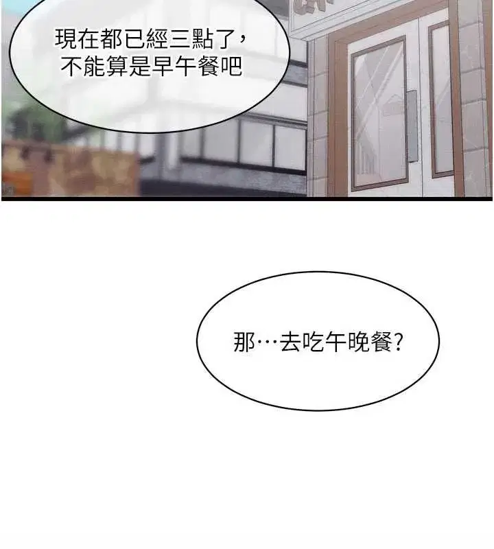 第27話