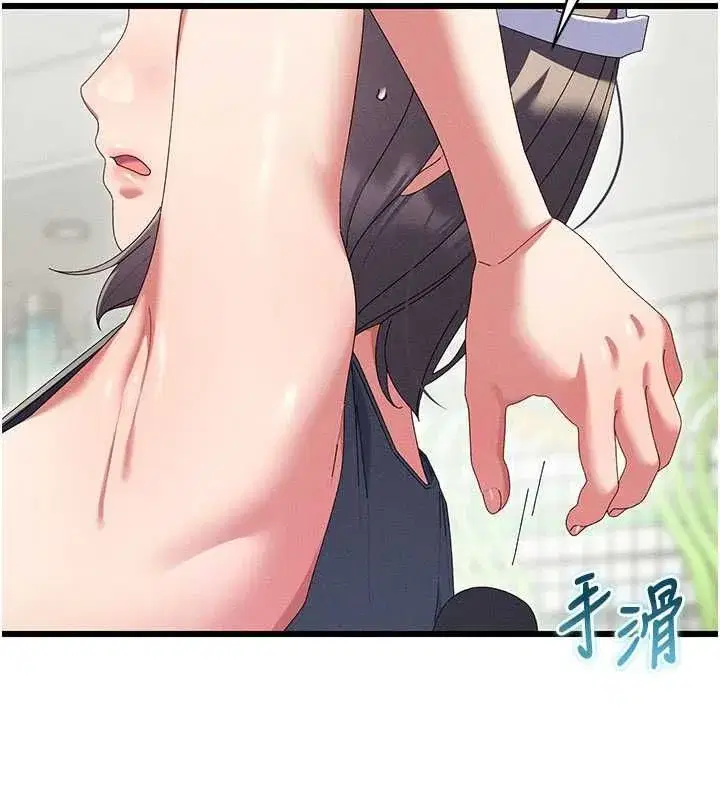 第27話