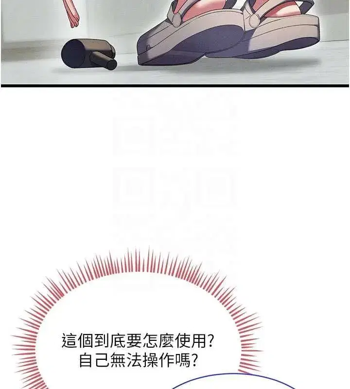 第27話