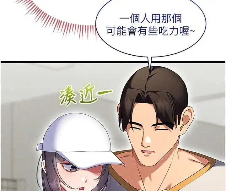 第27話