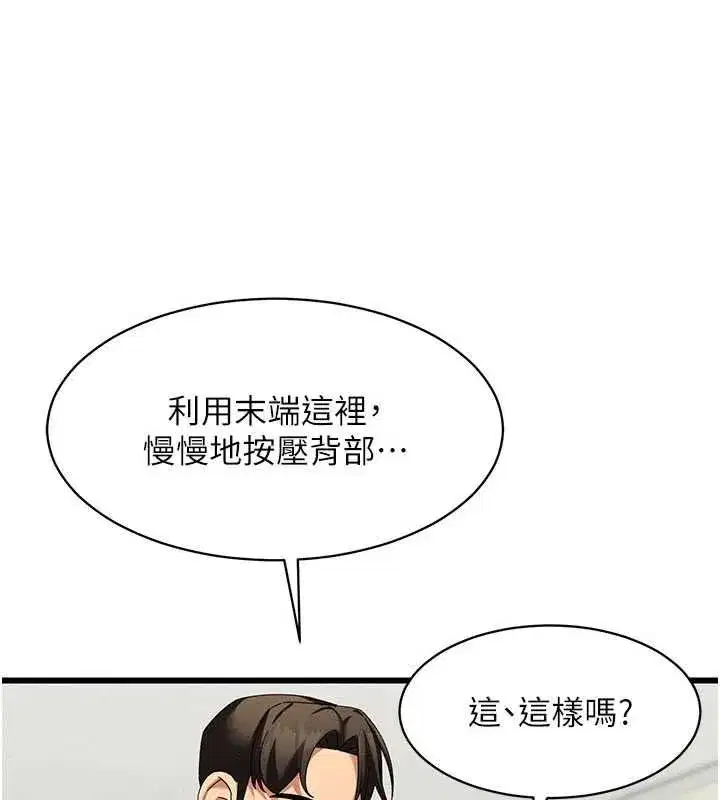 第27話