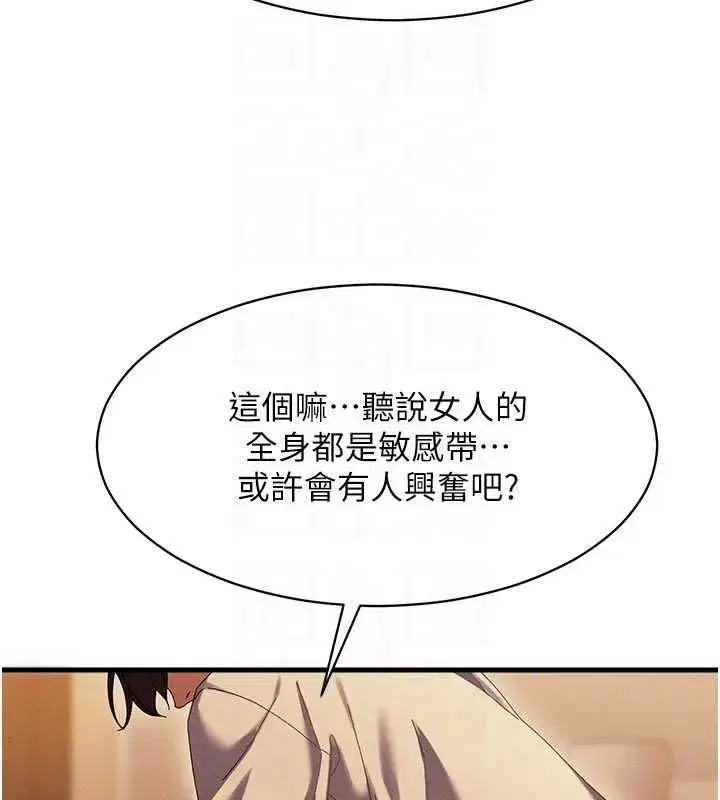 第28話