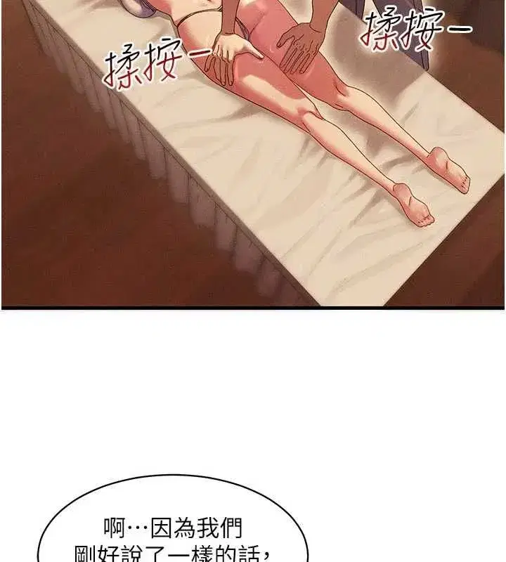 第28話