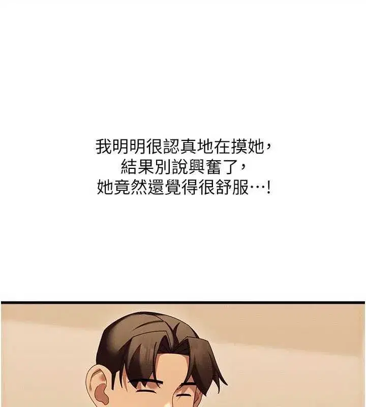 第28話