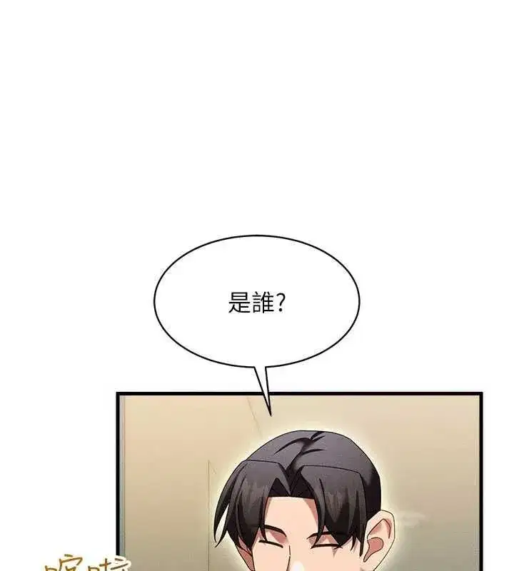 第28話
