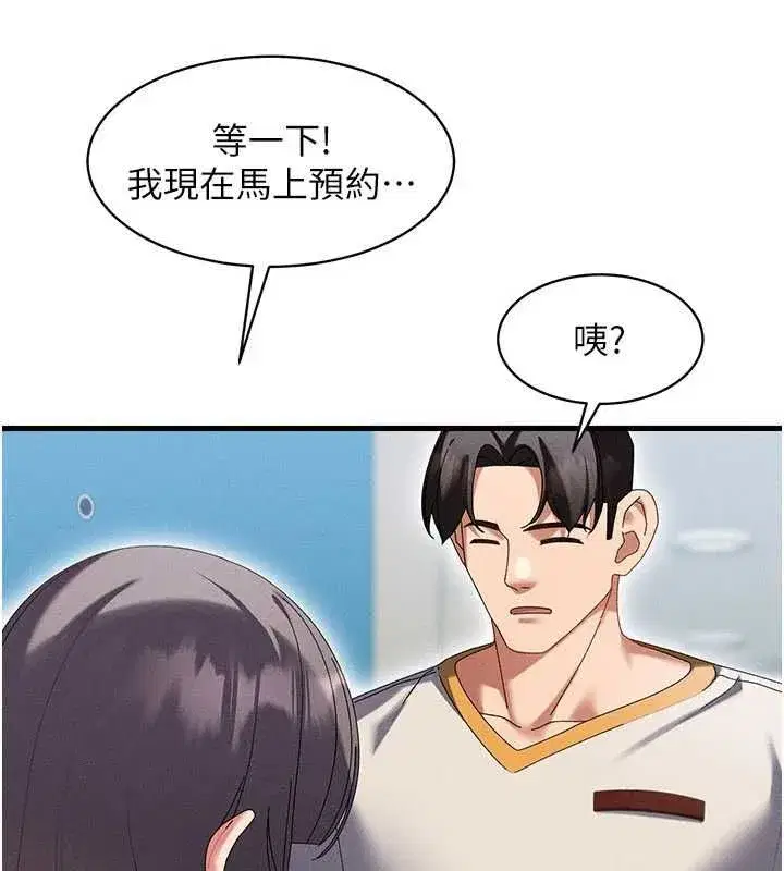 第28話