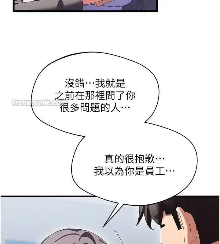 第28話