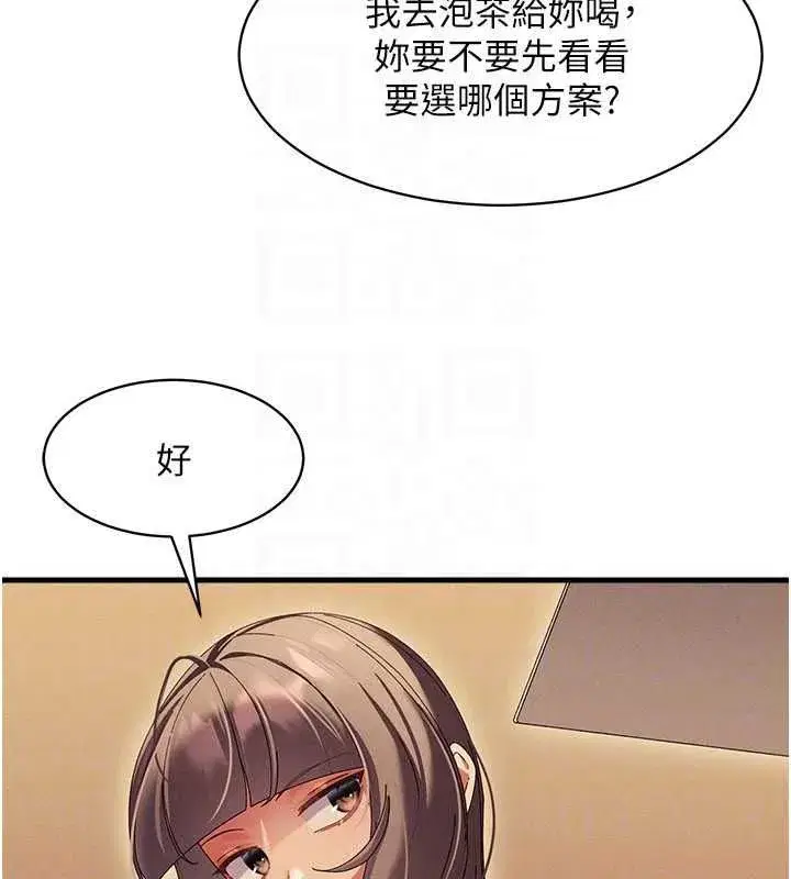 第28話