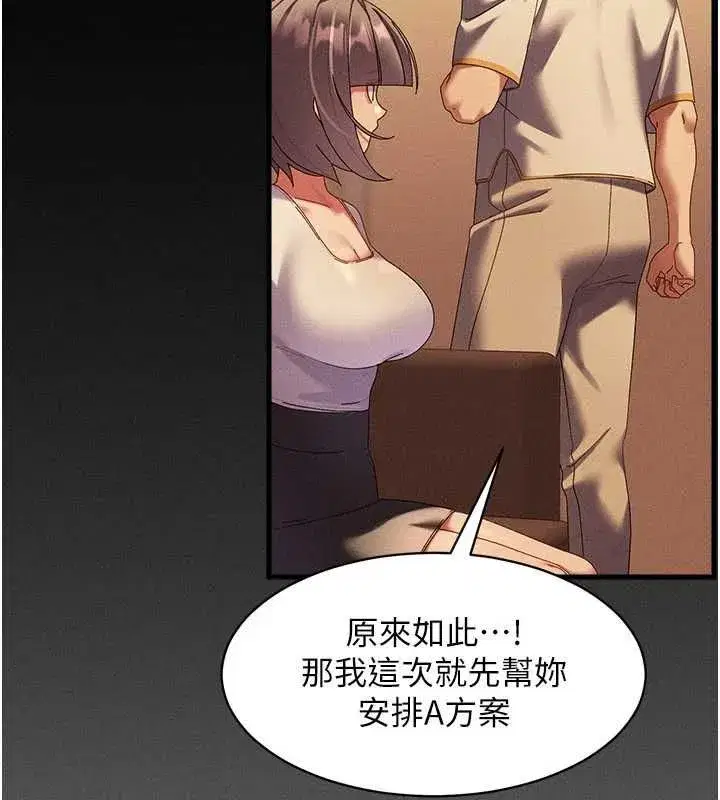 第28話