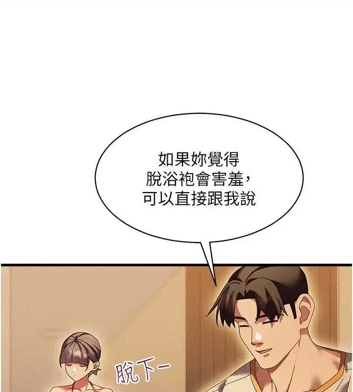 第28話