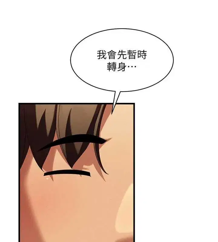第28話