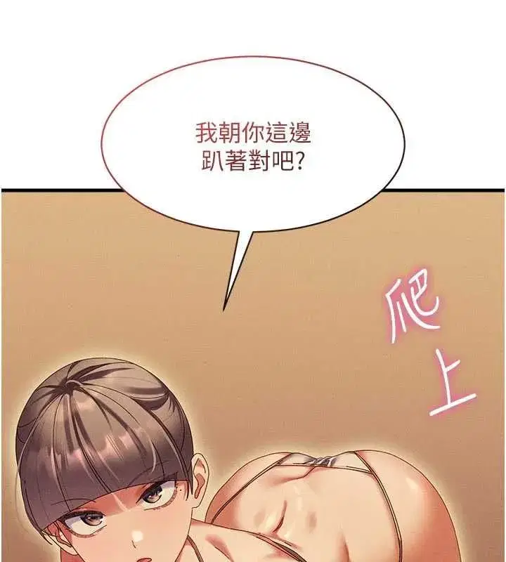 第28話