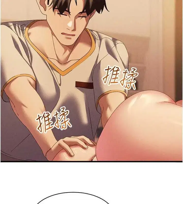 第28話