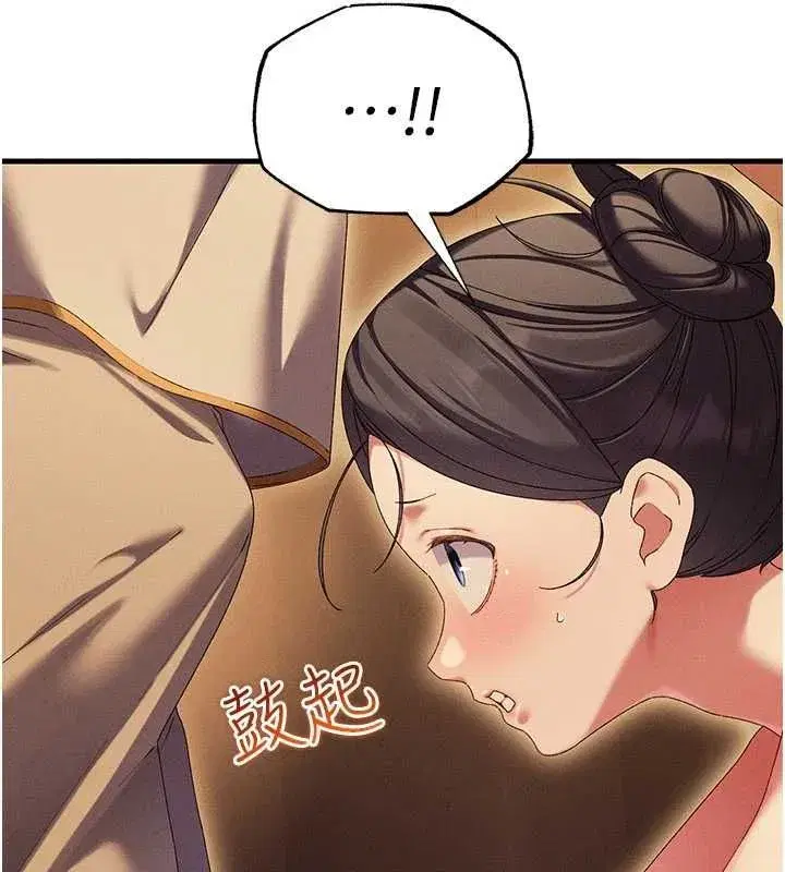第29話