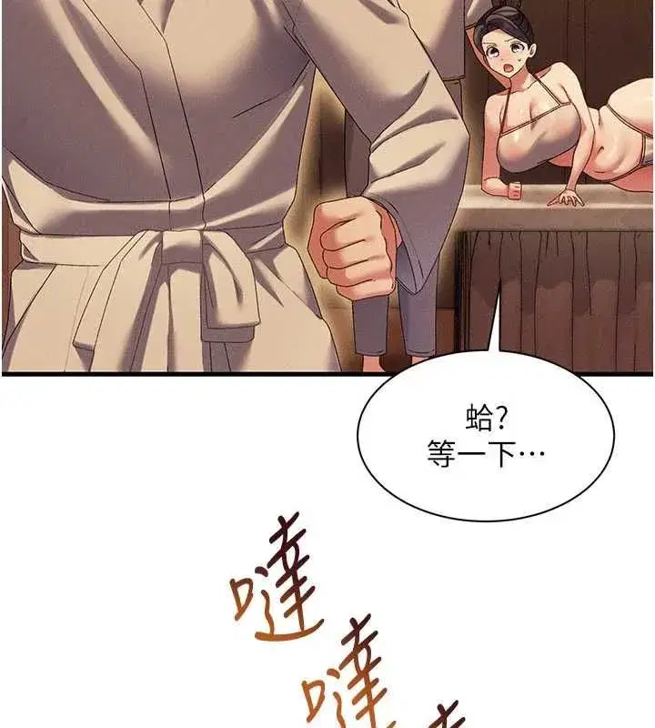 第29話