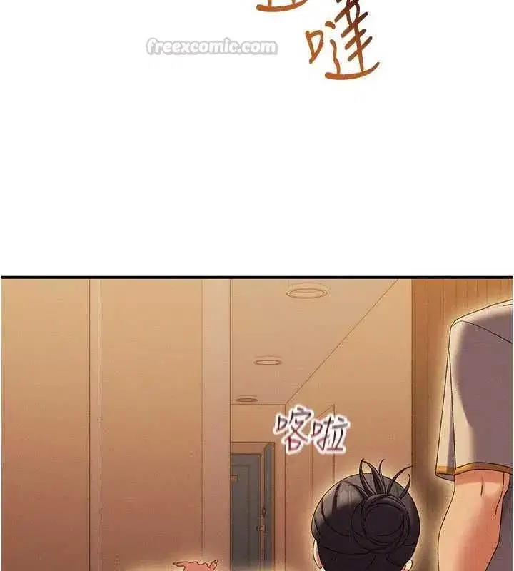 第29話