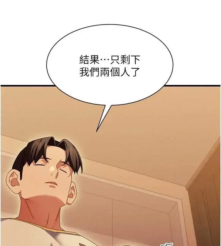 第29話