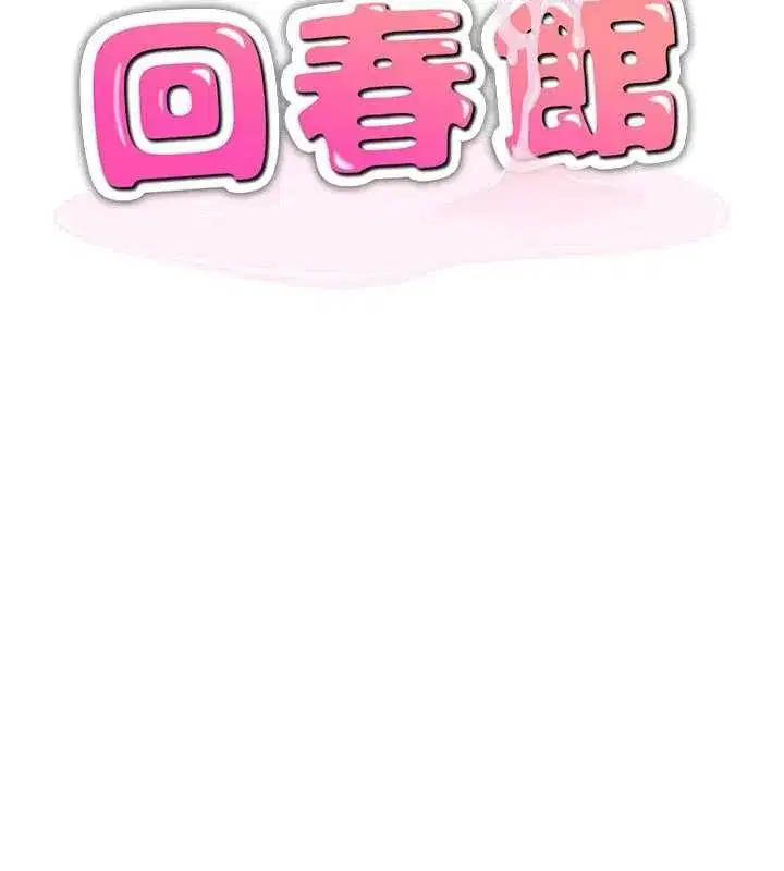 第29話