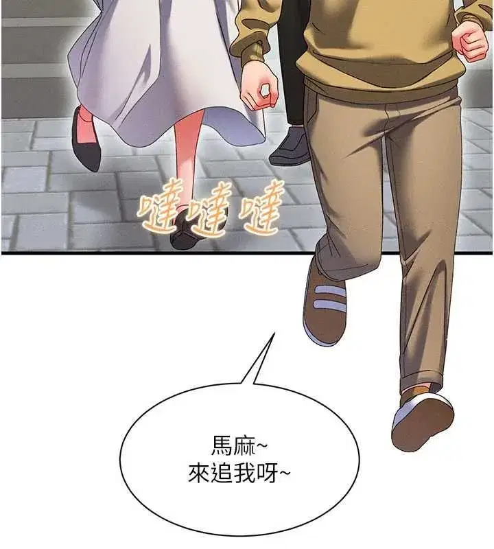 第29話