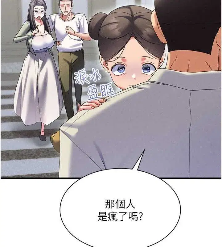 第29話